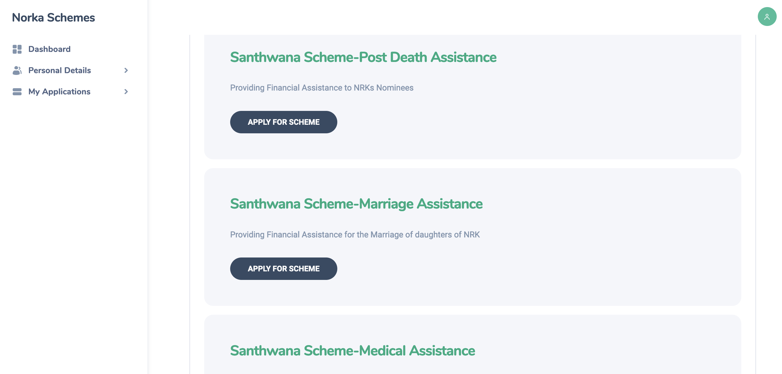 SANTHWANA SCHEME